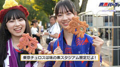 �j�R������YouTube�ŁA�ꑮ���f���̐R�P�T�E�����Ђ��E���X�؉ԓނ�FC�����̃z�[���X�^�W�A���u���̑f�X�^�W�A���v��K��