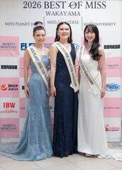 �x�X�g�E�I�u�E�~�X�a�̎R�̃O�����v��3���i������j�u�~�X�E�v���l�b�g�E�W���p��2026�a�̎R�v�����ЉāA�u�~�X�E���j�o�[�X�E�W���p��2026�a�̎R�v�����^��A�u�~�X�E���j�o�[�V�e�B2026�a�̎R�v��������