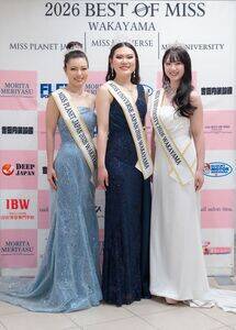 �x�X�g�E�I�u�E�~�X�a�̎R�̃O�����v��3���i������j�u�~�X�E�v���l�b�g�E�W���p��2026�a�̎R�v�����ЉāA�u�~�X�E���j�o�[�X�E�W���p��2026�a�̎R�v�����^��A�u�~�X�E���j�o�[�V�e�B2026�a�̎R�v��������