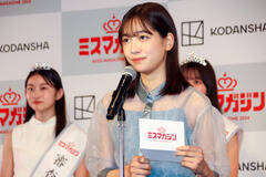 u~X}KW2023vOvEX䝖낪v[^[ƂēoiCjDeview