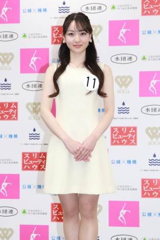 ����c��w�̃��f�����~�X���{�� 