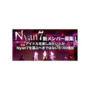 nAChẼoGeBǁuNyan7vVo[W