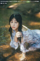 �w�ьێq1st�ʐ^�W�i���j�x��s�C���[�W�J�b�g�i�B�e�^�� ���S�j