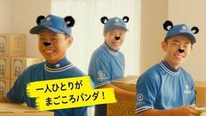 TJCzZ^[CMulЂƂ肪܂p_vт