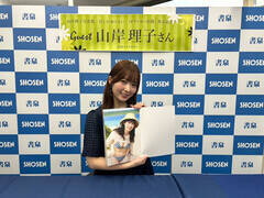 4thʐ^WuNmȂv̔LOCxgsRݗq