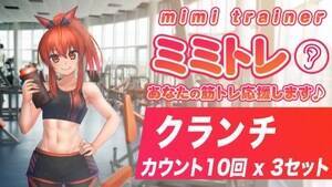 p[\ig[i[؃guMimi Trainerv