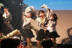 Sparkling Eyes 2nd�����}�����C�u�w�^�ẴX�p�A�C����x(C)Deview