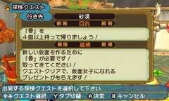 AC[JtFŉʏq̈˗zM(C)CAPCOM CO., LTD. 2015 ALL RIGHTS RESERVED.