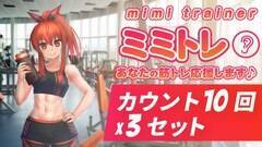 p[\ig[i[؃guMimi Trainerv