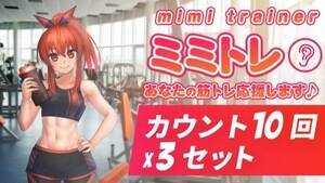 p[\ig[i[؃guMimi Trainerv