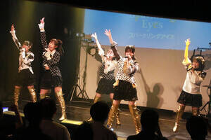 Sparkling Eyes 2ndワンマンライブ『真夏のスパアイ大作戦』(C)Deview