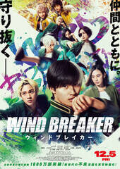 fwWIND BREAKER^EBhuCJ[x{|X^[rWA (C)ɂƂ^ukЁ@(C)2025uWIND BREAKERvψ