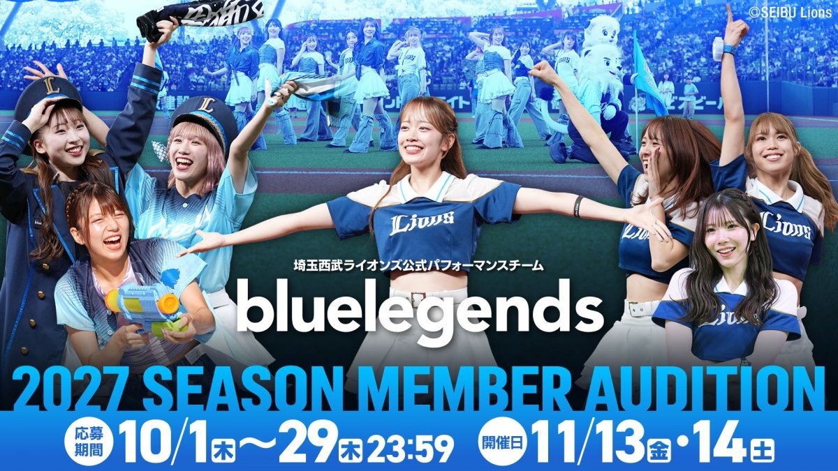 ��ʐ������C�I���Y�����p�t�H�[�}���X�`�[��bluelegends2027�V�[�Y�������o�[�I�[�f�B�V����