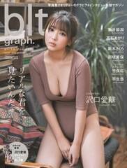 uyAmazon.co.jp zblt graph.vol.82T|XgJ[htAmazon\Łvij[XʐMЊj