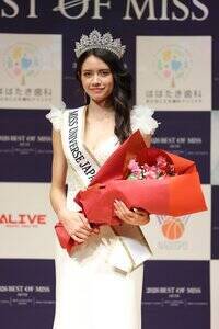 �u�~�X���j�o�[�X�W���p��2026���m�v�X�ەS������