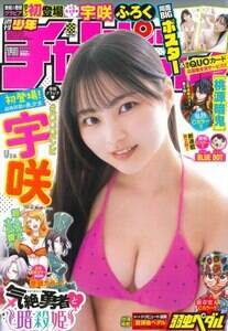 wTN`sIx19(C)HcX EF