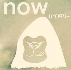 oE_[ ̑Sʔ 1st Mini Albumunowv^F2018N110AUNCR-04 1,500iōj