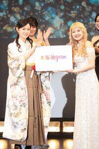 「#振袖gram賞」
