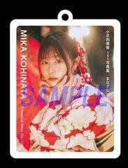 �w����������1st�ʐ^�W �܂Ȃ����x�C���t�H�X�N�G�A���T�A�N�����L�[�z���_�[2��Z�b�g