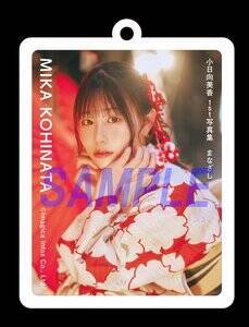 �w����������1st�ʐ^�W �܂Ȃ����x�C���t�H�X�N�G�A���T�A�N�����L�[�z���_�[2��Z�b�g