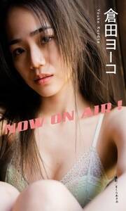 qc[RfW^ʐ^WuNOW ON AIR!v