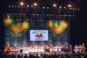 uArcJewel New Year LIVE 2021v̍Ō8́wAJ 2021āxJÂ𔭕\B