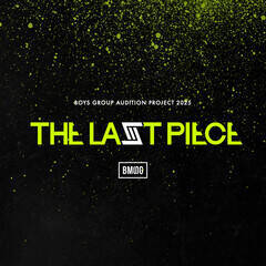 3rd BOYS GROUP AUDITION PROJECTwTHE LAST PIECEx(C)BMSG