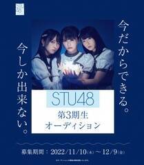 STU483I[fBVJÁiCjSTU