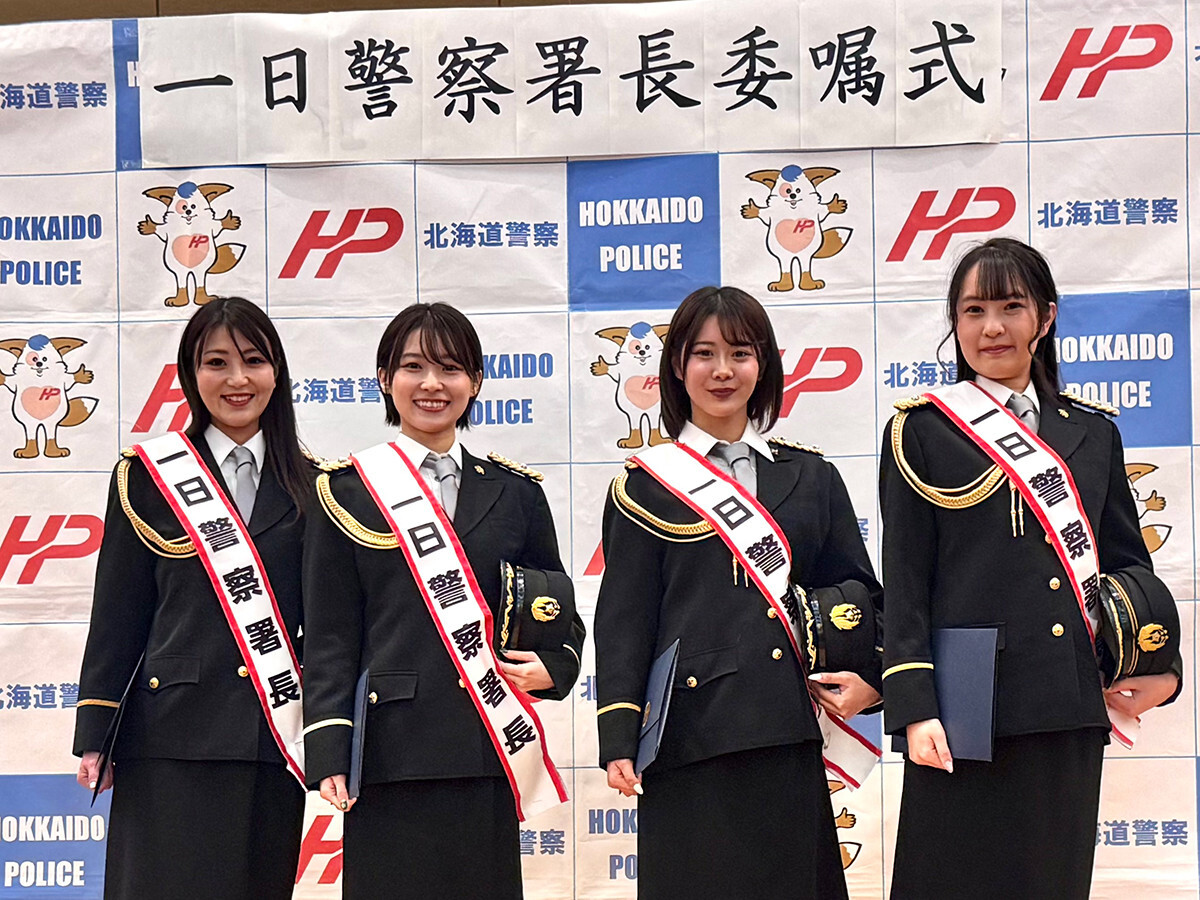 �k�C���D�y���ʖk�x�@���ɂĈ���x�@�����ɈϏ����ꂽ2025�x�X�g�I�u�~�X�k�C���O�����v��4��