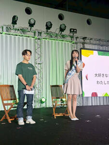 uGreen Blue Education Forum 2025vɏo2025~X{u̓VgvD