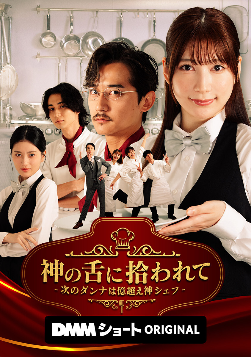 DMMV[gIWic^V[gh}w_̐ɏE - ̃_i͉_VFt -xCrWAiCjDMMV[g