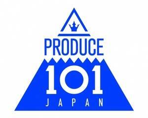 wPRODUCE 101 JAPANx̃S^CgiCjLAPONE ENTERTAINMENT