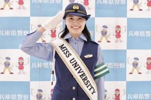 兵庫県警一日交通安全大使を務めたミスユニバーシティ2021日本大会グランプリ・吉田三莉。