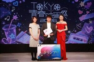 『TOKYO青春映画祭2026』表彰式に登壇した(左から)加奈子さん、岡島龍介監督、牧野真莉愛(C)Deview