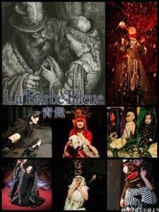 cTremendousCircus̉ߋ̌ʐ^B