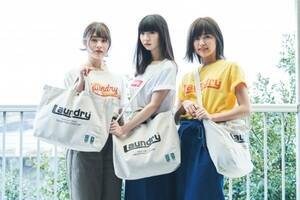 wLaundry?~MEI 2WAYBAG BOOKxi󓇎Ёj
