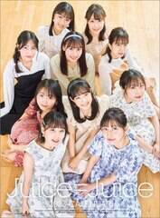2023N Juice=Juice J_[inSj