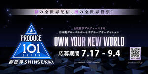 wPRODUCE 101 JAPAN VExI[fBV̕WX^[g