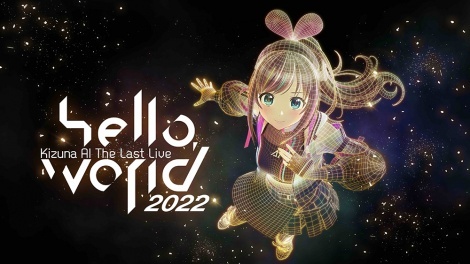 Kizuna AI The Last Live ghello, world 2022h