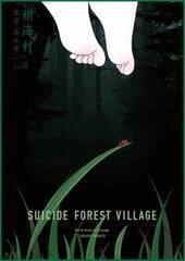 wCximFSUICIDE FOREST VILLAGEjCOŃrWAFegEVibj2021 uCvψ