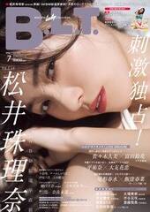 SKE48E엝ށAuB.L.T.2018N7vij[XʐMЊj\Eɓo