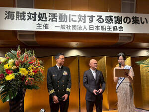 uCΏӂ̏WvɎiƂēoꂵ2025~X{C̓ʔT