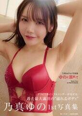 �T�^���1st�ʐ^�W�w��̂ɓM��āx�iC�jKADOKAWA   PHOTO�^�c��Y��