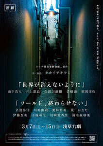 ����u���E�������Ȃ��悤�Ɂv�ŕ��䏉�o�����ʂ���