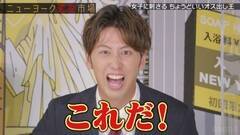 �w�j���[���[�N�����s��x�iABEMA SPECIAL�`�����l���j#48���iC�jAbemaTV,Inc.