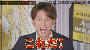 �w�j���[���[�N�����s��x�iABEMA SPECIAL�`�����l���j#48���iC�jAbemaTV,Inc.