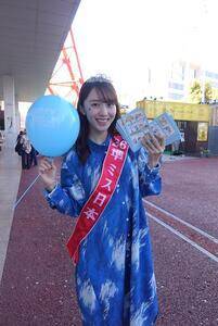 �u���ǌ[���f�[�v�����^���[�u���[���C�g�A�b�v�̃A�t�^�[�C�x���g�ɓo�ꂵ��2026���~�X���{�E���ؗR�D