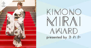 wKIMONO"MIRAI"AWARDx3ʂ̂肷