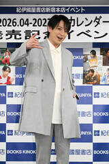 �u����2026.04-2027.03�J�����_�[�u�b�N�v�i�����j���[�X�ʐM�Њ��j�̔����L�O�C�x���g�ɓo�d��������