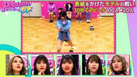 w2PopteenJo[K[푈xiCjAbemaTV